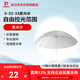 金貝（JINBEI） S-32-33柔光太陽傘專業(yè)柔光傘攝影傘尼龍傘骨高品質(zhì)柔光傘 33寸（80cm）