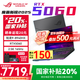 ROG【國家補(bǔ)貼20%】魔霸新銳 2025 重磅新品 16英寸星云屏專業(yè)電競(jìng)游戲本筆記本電腦 R9-8940HX/RTX5060 官方標(biāo)配：16G內(nèi)存+1T固態(tài) 2.5K 165Hz 電競(jìng)屏