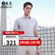 雅戈?duì)?襯衫男士 2025夏季青年商務(wù)休閑高端格紋短袖襯衫 灰色格子 39