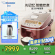 象?。╖O JIRUSHI） NP-BSH10C 日本原裝七段壓力IH微壓電飯煲 3L 紅色（2-3人份）