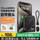 SUIDDY【3C認(rèn)證丨四合一】充電寶自帶線帶插頭器20000毫安大容量Magsafe快充移動電源適用蘋果華為小米 【自帶線+磁吸+AC插頭】星耀黑