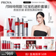 珀萊雅紅寶石護(hù)膚品套裝護(hù)膚禮盒(水乳精華輕潤霜)化妝品套裝生日禮物女