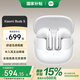 小米Xiaomi Buds5 真無線降噪耳機 半入耳式藍牙耳機 舒適佩戴 小米華為蘋果手機通用 Xiaomi Buds 5 雪山白