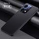花玲瓏 適用OPPOReno14Pro手機殼Reno14保護套甄選素皮精孔鏡頭全包防摔防指紋簡(jiǎn)約時(shí)尚男女款保護殼 OPPOReno14【礁石黑】