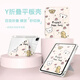 結(jié)盟者 ipad11保護(hù)殼A16芯片air7/6/5/4M3通用11/10.9英寸2025款ipad10保護(hù)套亞克力帶筆槽Y折防摔防彎 線條小狗【3Y折帶筆槽】 iPadAir11/7/6/5/4-P