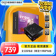 愛國者星璨EV 850W 1000W電源白金全模組極客版ATX3.1臺式電腦主機(jī)電源電競游戲白色 EV1000W極客版 白金全模 黑ATX3.1
