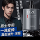 梵貞男士抗皺紋抗衰提拉緊致防皺紋護膚化妝品增白控油祛痘黑頭洗面奶 火山泥控油凈爽潔面乳【500g】