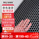 漫德萊陽(yáng)臺防護網(wǎng)塑料網(wǎng)防墜圍欄網(wǎng)格防護網(wǎng)防貓網(wǎng)圍欄網(wǎng)封窗網(wǎng)1米*5米