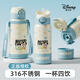 迪士尼水杯316不銹鋼保溫杯保冷杯580ML杯子四飲兒童水杯 25053米奇
