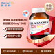 澳佳寶（Blackmores） 高濃度輔酶Q10軟膠囊300mg*60粒 高含量易吸收 雙倍呵護心臟