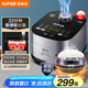 蘇泊爾（SUPOR）電飯煲電飯鍋5L4-5人藍(lán)鉆小快球釜22分鐘柴火飯多功能家用微壓智能50FC661新老品隨機(jī)發(fā)貨