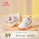 牧童童鞋寶寶學(xué)步鞋男春秋款女童透氣網(wǎng)面嬰兒鞋軟底 煙波紫 20 