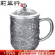 莉翠行 銀水杯S999足銀茶缸杯隔熱大口杯銀杯子保健銀茶具辦公禮品刻字 松鶴延年口杯 約439克+【國(guó)檢證書 禮盒】