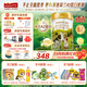 海普諾凱1897荷致A2蛋白幼兒奶粉3段（12-36月）800g