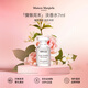 Maison Margiela梅森馬吉拉慵懶周末淡香水7ml（無噴頭）木質(zhì)花香調(diào) 生日七夕禮物
