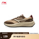 李寧（LI-NING）征榮M500丨經(jīng)典休閑鞋男鞋25新款潮流復(fù)古反光運(yùn)動(dòng)鞋AGCV055 妃糖棕/布朗棕-1 39.5
