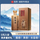 長(cháng)留香酒文創(chuàng  )系列 貴州53度500ml醬香型白酒 古圣先賢酒禮盒 品閱中國脈 53%vol 500mL 1瓶 莊子