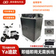 雅迪48V20AH鋰電池專用DE3/DE8/DT3/DT5/DT6/DM6/U3/U6/通用款 48V40AH