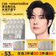 C咖清潔白泥膜5罐深層控油補(bǔ)水面膜去黑頭角質(zhì)閉口涂抹式小罐膜