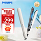 飛利浦（PHILIPS）卷發(fā)棒直發(fā)梳技術(shù)夾板直板夾自動(dòng)卷發(fā)棒一拉即直智能溫控直發(fā)夾板生日禮物送女友七夕 BHS515/05