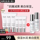 玉蘭油（OLAY）抗糖精華小白瓶4代煙酰胺美白淡斑痘印保濕亮膚旅行小樣女友禮物 【到手60ml】抗糖小白瓶共6支