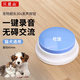 貝意品貓咪說話按鈕寵物交流按鍵發(fā)聲器狗狗按鈴吃飯玩具錄語音訓練神器