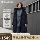 坦博爾羽絨服女士反季長款鵝絨時尚泡芙冬季高領(lǐng)連帽外套