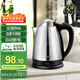 格來德（Grelide）燒水壺全鋼304不銹鋼電水壺家用電熱水壺1.8L大容量熱水壺開水壺暖水壺自動(dòng)斷電118S