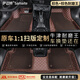 薩邁特原車1:1掃版專車專用全包圍汽車腳墊絲圈車載地毯地墊大包圍