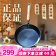 章丘鐵鍋手工小平底輔食鍋煎鍋烤肉鍋煎蛋鍋無(wú)涂層物理不粘鍋炒鍋平底鍋 烤藍(lán)木把 28cm