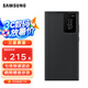 三星（SAMSUNG）Galaxy S23 Ultra原裝手機(jī)殼 智能視窗保護(hù)套s23u插卡式保護(hù)殼 黑色