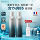 美帕補水噴霧150ml*2 1%維生素B5含量 保濕舒緩敏感肌爽膚水