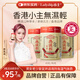 小主香港無濕輕祛濕輕膠囊大藥房正宗品健脾養(yǎng)胃調(diào)理去體內(nèi)濕氣重排毒 無濕輕3瓶周期裝