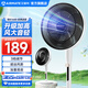 艾美特（AIRMATE）電風(fēng)扇落地扇家用升級16寸大風(fēng)力輕音節(jié)能省電遙控?fù)u頭電扇臥室宿舍加高加粗立式7葉強力落地風(fēng)扇 經(jīng)典14寸【節(jié)能+七頁颶風(fēng)】機械FS35-X76
