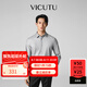 威可多（VICUTU）男士潮流【水光襯衫】長袖襯衫通勤職業(yè)正裝長袖襯衣VBW88351009 灰色 S