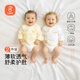 貝瑞加（Babyprints）嬰兒半背衣2件裝新生兒輕薄純棉長袖上衣初生寶寶四季內(nèi)衣 黃52