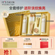 伊思（it‘s skin）晶鉆蝸牛水乳套裝清爽型補水保濕護(hù)膚品禮盒化妝品生日禮物女
