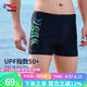 浩沙游泳褲男士專業(yè)抗氯平角速干防尷尬溫泉度假大碼泳褲 黑色 2XL 
