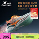 特步160x3.0pro競(jìng)速跑鞋丨馬拉松長(zhǎng)跑步鞋專業(yè)碳板運(yùn)動(dòng)鞋男PB男鞋 978119110115 寧?kù)o藍(lán)/新白色(男款) 41.5碼