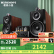KINGHOPE君豪之音KH-503電子管HIFI膽機功放發(fā)燒級膽機組合音響家用藍牙三分頻hifi音箱套裝 KH-503+126膽機