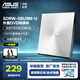 華碩（ASUS）8倍速 外置DVD刻錄機(jī) 移動光驅(qū) 支持USB/Type-C接口/兼容M SDRW-08U9M-U SDRW-08U9M-U銀