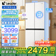 海爾（Haier）冰箱出品417升零嵌入式594mm專業(yè)超薄十字對(duì)開門四開門家用一級(jí)能效黑金凈化風(fēng)冷無(wú)霜海爾出品冰箱 417L古德白丨594超薄零嵌+黑金凈化+三檔變溫