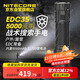 NITECORE奈特科爾EDC35戰(zhàn)術(shù)搜索手電戶外徒步登山露營防護手電筒