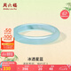 周六福天空藍(lán)玉髓手鐲寬條新中式國(guó)風(fēng)送女友七夕情人節(jié)生日禮物 54mm