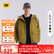 CAT卡特25春夏新品男士可調(diào)節(jié)經(jīng)典美式工裝立體風連帽夾克七夕禮物 嫩綠色 XL