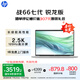 惠普（HP）【國家補(bǔ)貼20%】戰(zhàn)66七代 AMD銳龍14英寸輕薄筆記本電腦(高性能R7 16G 1T 2.5K高分高刷廣色域 AI)