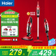 海爾（Haier）吸塵器家用除螨儀吸塵除螨一體機(jī)有線手持大吸力大功率多功能床上紫外線除螨殺菌地面除塵吸貓毛地 【吸塵|紫外線除螨|熱風(fēng)除濕】405S+2個(gè)濾網(wǎng)