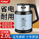 萬(wàn)利達燒水壺保溫熱水壺電熱水壺食品級不銹鋼一體全自動(dòng)斷電恒溫大容量家用酒店快速壺開(kāi)水壺 2L 藍色【智能恒溫+加厚鋼體】