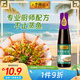 李錦記 蒸魚豉油410ml 0添加防腐劑 蒸炒白灼汁涼拌提鮮 醬油生抽