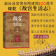 【簽名本】故宮生活志 周乾 重磅新作 故宮博物院建院100周年 單霽翔鄭重推薦 故宮生活百科 3